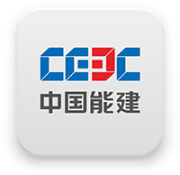 中國能建